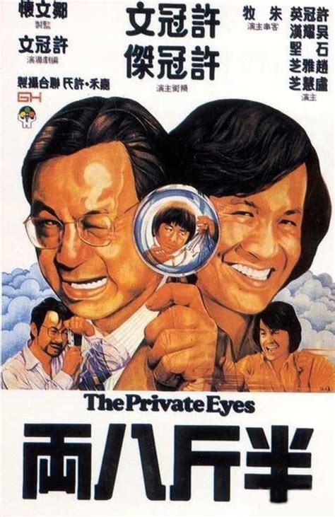 The Private Eyes (1976) film online, The Private Eyes (1976) eesti film, The Private Eyes (1976) full movie, The Private Eyes (1976) imdb, The Private Eyes (1976) putlocker, The Private Eyes (1976) watch movies online,The Private Eyes (1976) popcorn time, The Private Eyes (1976) youtube download, The Private Eyes (1976) torrent download